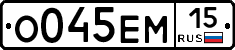 %D0%9E045%D0%95%D0%9C15