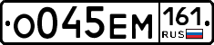 %D0%9E045%D0%95%D0%9C161