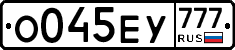 %D0%9E045%D0%95%D0%A3777