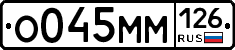 %D0%9E045%D0%9C%D0%9C126