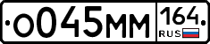 %D0%9E045%D0%9C%D0%9C164