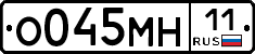 %D0%9E045%D0%9C%D0%9D11