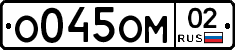 %D0%9E045%D0%9E%D0%9C02