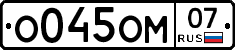 %D0%9E045%D0%9E%D0%9C07