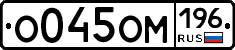 %D0%9E045%D0%9E%D0%9C196