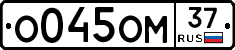 %D0%9E045%D0%9E%D0%9C37