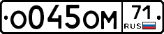 %D0%9E045%D0%9E%D0%9C71