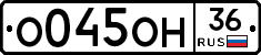 %D0%9E045%D0%9E%D0%9D36