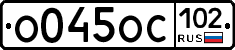 %D0%9E045%D0%9E%D0%A1102