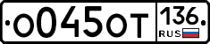 %D0%9E045%D0%9E%D0%A2136