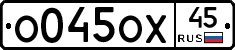 %D0%9E045%D0%9E%D0%A545