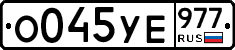 %D0%9E045%D0%A3%D0%95977