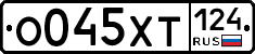%D0%9E045%D0%A5%D0%A2124