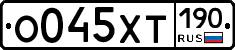 %D0%9E045%D0%A5%D0%A2190