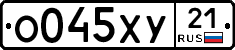 %D0%9E045%D0%A5%D0%A321