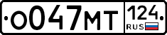 %D0%9E047%D0%9C%D0%A2124