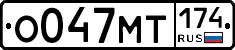 %D0%9E047%D0%9C%D0%A2174
