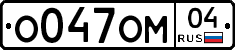 %D0%9E047%D0%9E%D0%9C04
