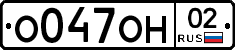 %D0%9E047%D0%9E%D0%9D02