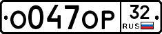 %D0%9E047%D0%9E%D0%A032
