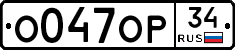 %D0%9E047%D0%9E%D0%A034