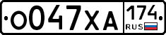 %D0%9E047%D0%A5%D0%90174