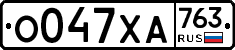 %D0%9E047%D0%A5%D0%90763