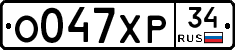 %D0%9E047%D0%A5%D0%A034