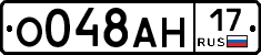 %D0%9E048%D0%90%D0%9D17