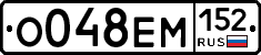 %D0%9E048%D0%95%D0%9C152