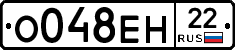 %D0%9E048%D0%95%D0%9D22