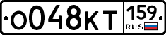 %D0%9E048%D0%9A%D0%A2159