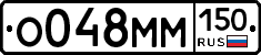 %D0%9E048%D0%9C%D0%9C150