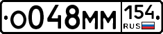 %D0%9E048%D0%9C%D0%9C154