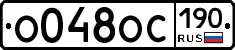 %D0%9E048%D0%9E%D0%A1190