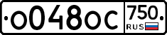 %D0%9E048%D0%9E%D0%A1750