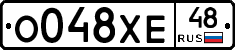 %D0%9E048%D0%A5%D0%9548