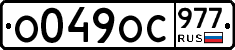 %D0%9E049%D0%9E%D0%A1977