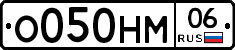 %D0%9E050%D0%9D%D0%9C06