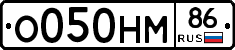 %D0%9E050%D0%9D%D0%9C86