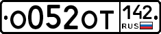 %D0%9E052%D0%9E%D0%A2142