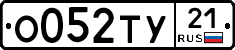 %D0%9E052%D0%A2%D0%A321