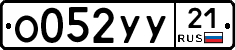 %D0%9E052%D0%A3%D0%A321