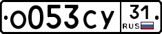 %D0%9E053%D0%A1%D0%A331