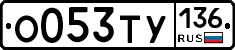 %D0%9E053%D0%A2%D0%A3136