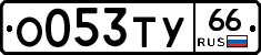 %D0%9E053%D0%A2%D0%A366