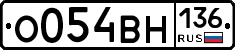 %D0%9E054%D0%92%D0%9D136