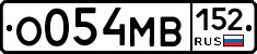 %D0%9E054%D0%9C%D0%92152