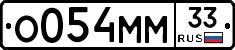 %D0%9E054%D0%9C%D0%9C33