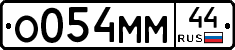 %D0%9E054%D0%9C%D0%9C44